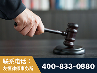 珲春-“易通贷平台”非法吸收公众存款案-郑祥律师