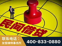 珲春-山东某歌集团集资诈骗、非法吸收公众存款案-郑祥律师