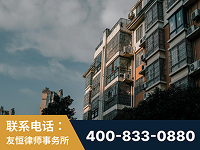 珲春-北京某小贷公司宋某非法拘禁他人案-郑祥律师
