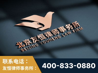 珲春-企业展示图